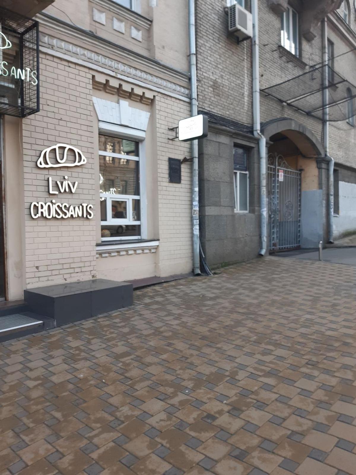 拉维特斯托果之家公寓酒店 基輔 外观 照片